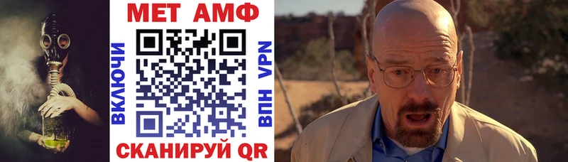 Амфетамин Premium  Покровск 