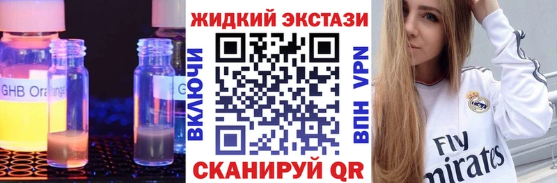 Бутират бутандиол Покровск