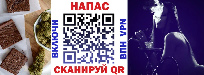 Печенье с ТГК конопля  Покровск 