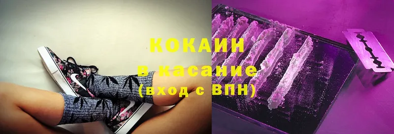 что такое   Покровск  Кокаин Fish Scale 