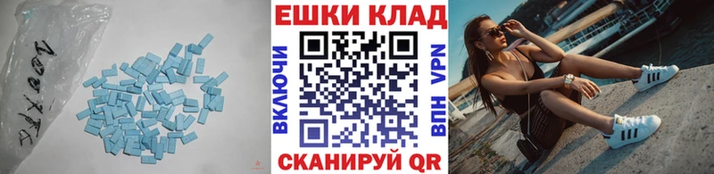 Ecstasy круглые  hydra сайт  Покровск 