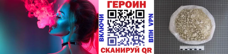 ГЕРОИН афганец  Покровск 