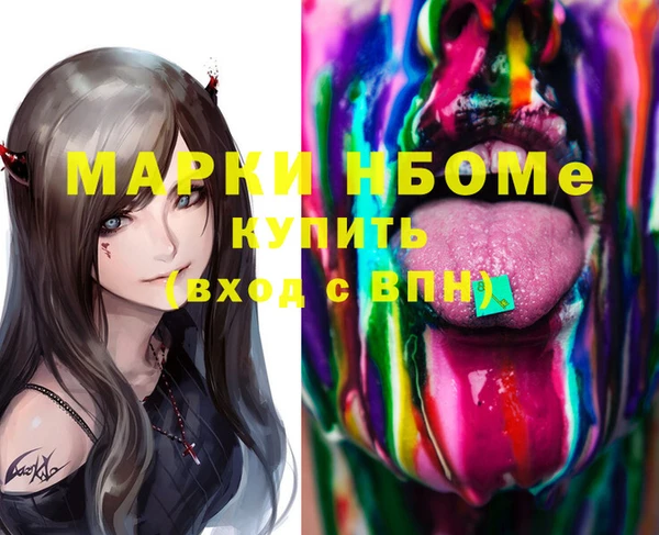 меф VHQ Нефтегорск