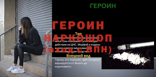 меф VHQ Нефтегорск