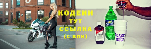 мефедрон мука Нефтекумск