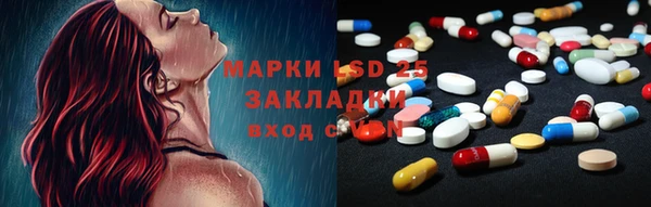мефедрон мука Нефтекумск