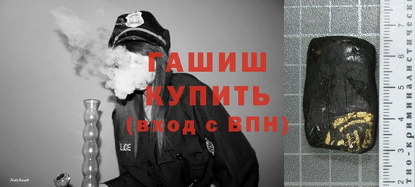 ГАЛЛЮЦИНОГЕННЫЕ ГРИБЫ Новозыбков