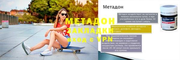 сатива Навашино