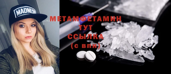 мефедрон Новокубанск