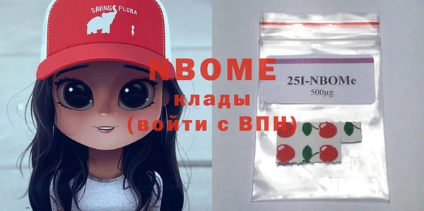 мефедрон мука Нефтекумск