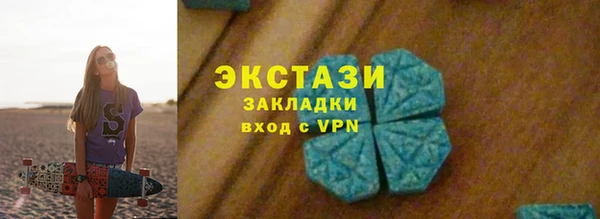 мефедрон Новокубанск