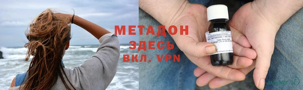 мефедрон мука Нефтекумск