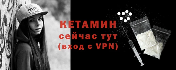 мефедрон Новокубанск