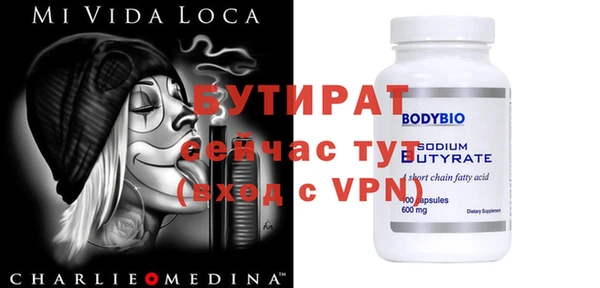 мефедрон Новокубанск