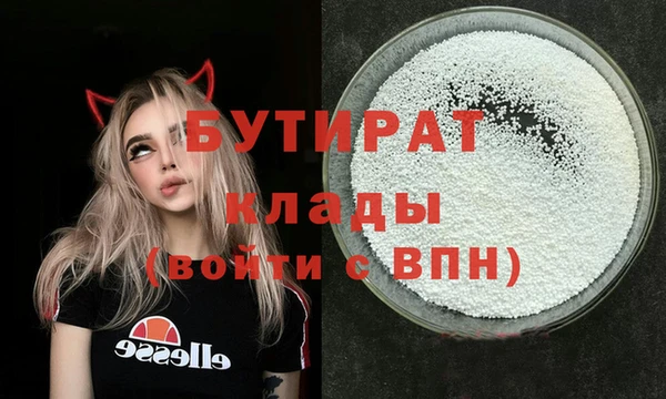 MDMA Premium VHQ Верхнеуральск