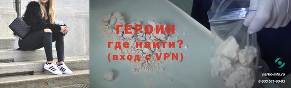 трава Нея