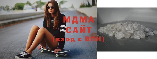 мефедрон мука Нефтекумск