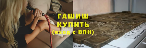 мефедрон мука Нефтекумск