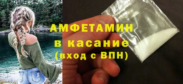 мефедрон мука Нефтекумск