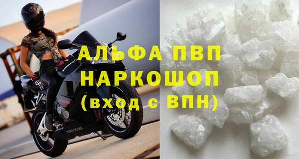 меф VHQ Нефтегорск
