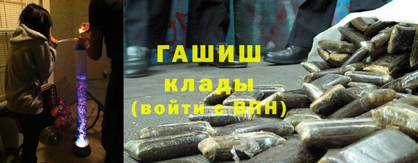 мефедрон Новокубанск