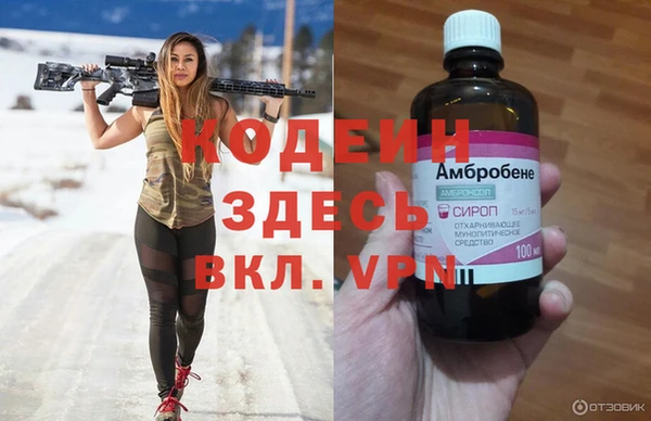 мефедрон Новокубанск