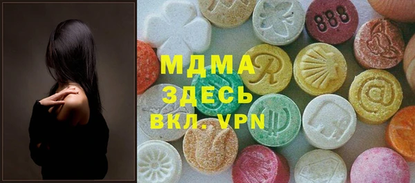 прущие грибы Новодвинск