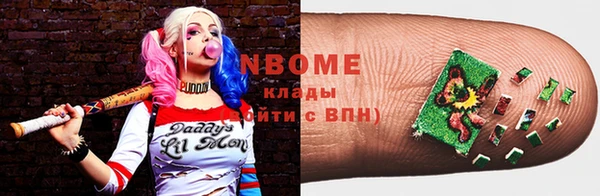 мефедрон мука Нефтекумск