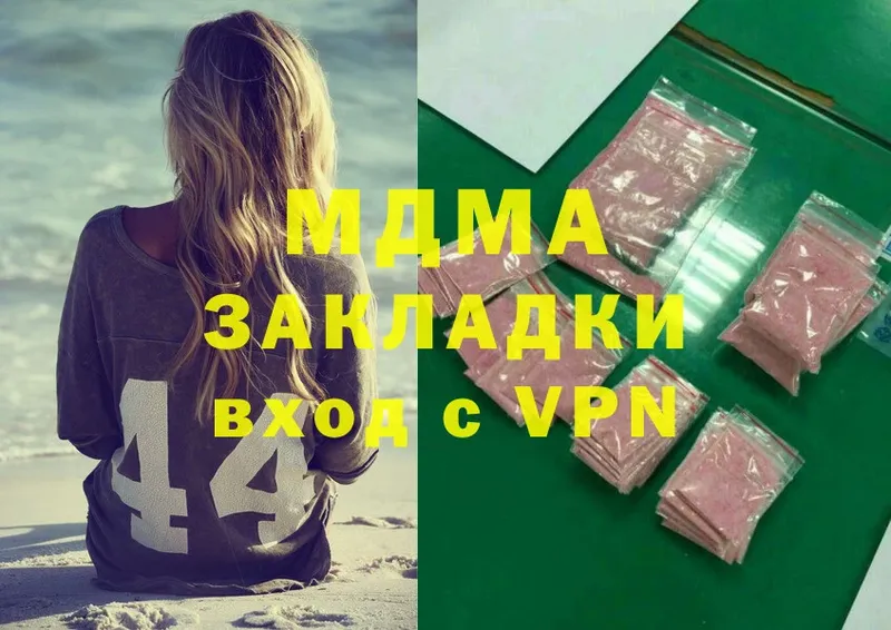 MDMA VHQ  закладки  OMG ТОР  Покровск 