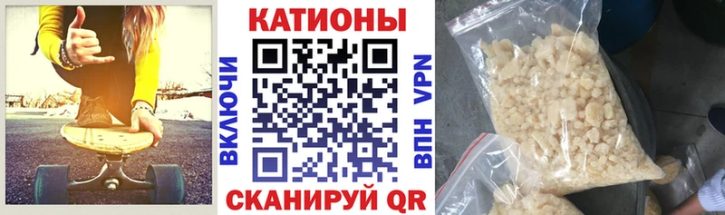 МЕФ мука  как найти   Покровск 