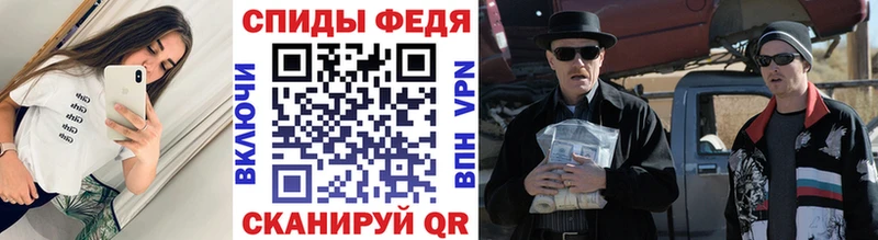 Метамфетамин кристалл  Покровск 