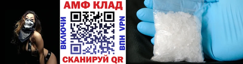 Метамфетамин пудра Покровск