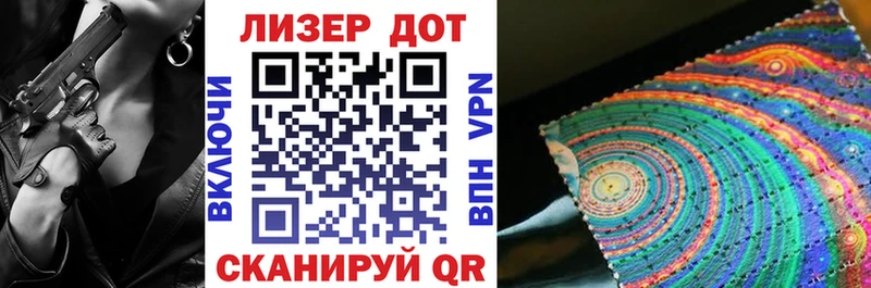 гидра зеркало  дарнет шоп  Покровск  Марки NBOMe 1500мкг 